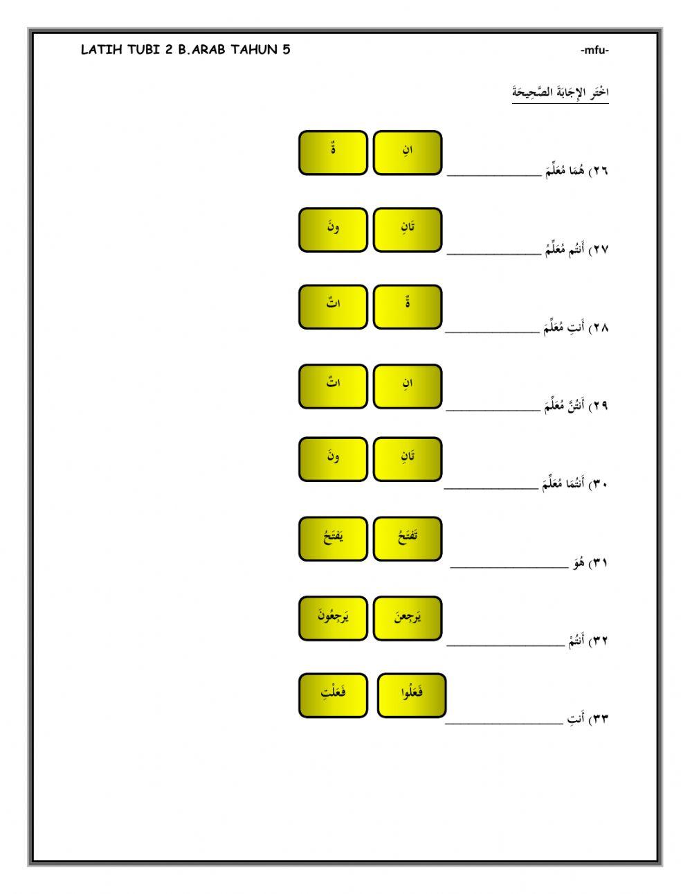 Latih tubi 2 bahasa arab tahun 5