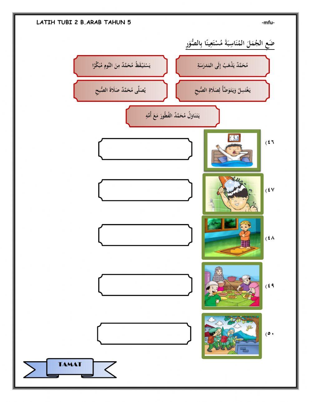 Latih tubi 2 bahasa arab tahun 5