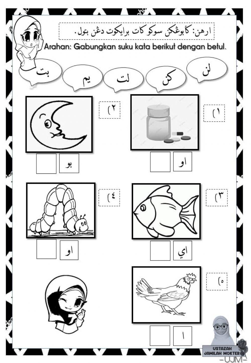Jawi suku kata tertutup
