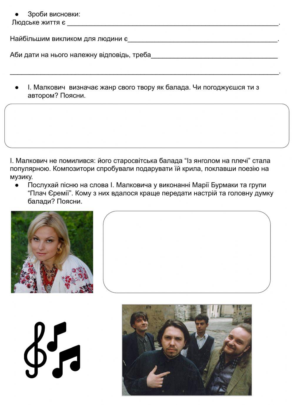 Сучасна поезія