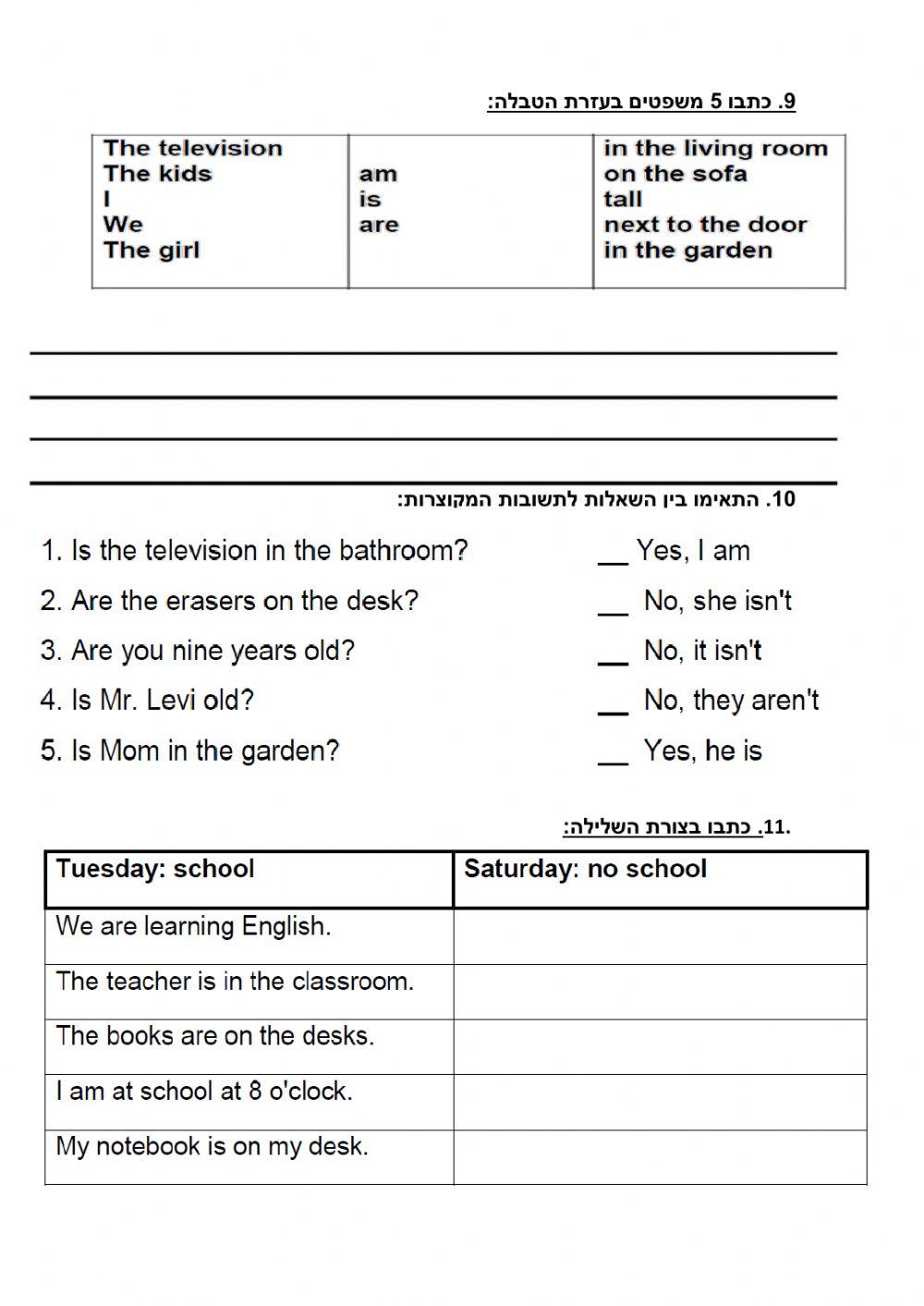 Our world unit 1 review