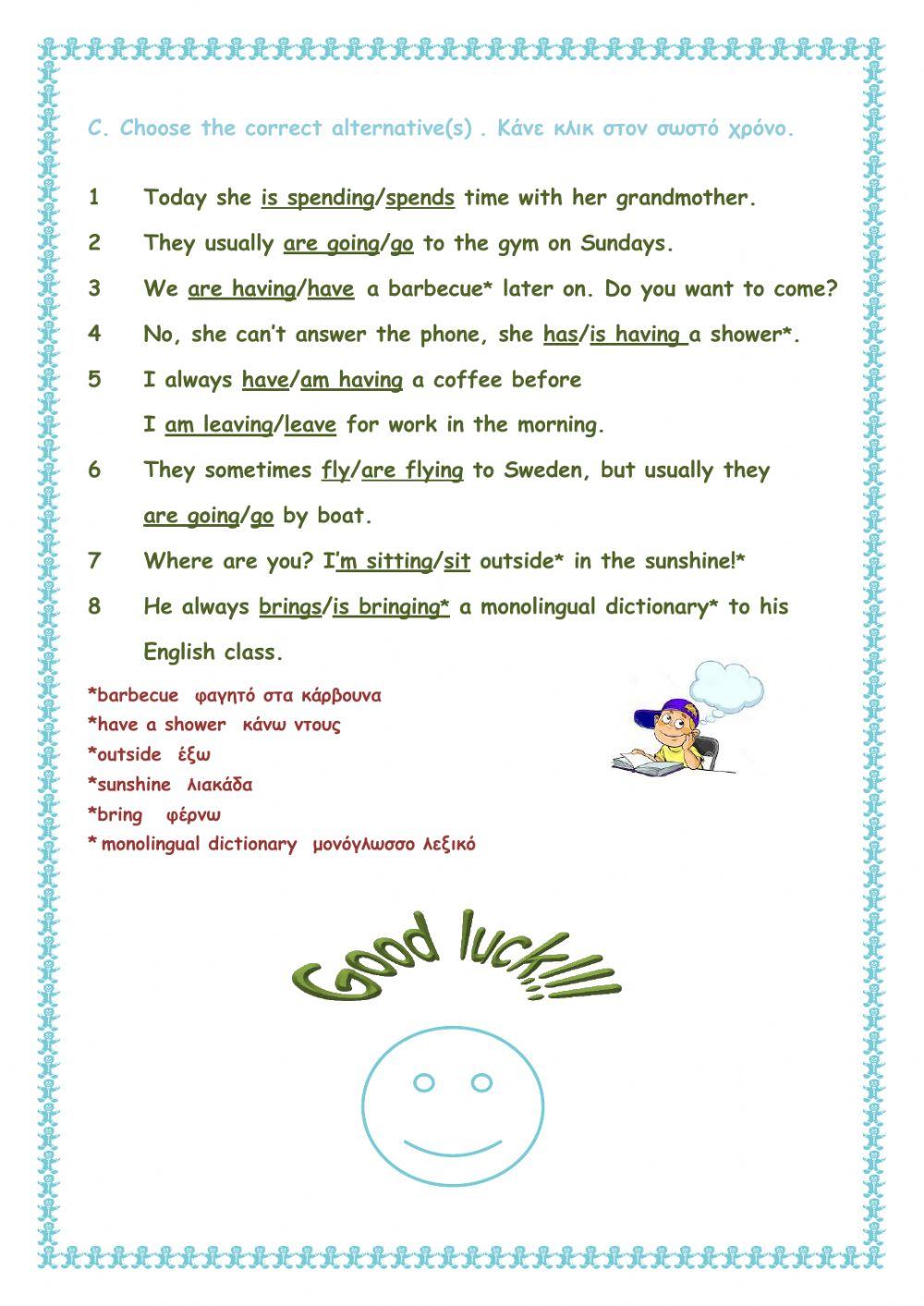 E CLASS TEST PRESENT SIMPLE- PRESENT CONTINUOUS