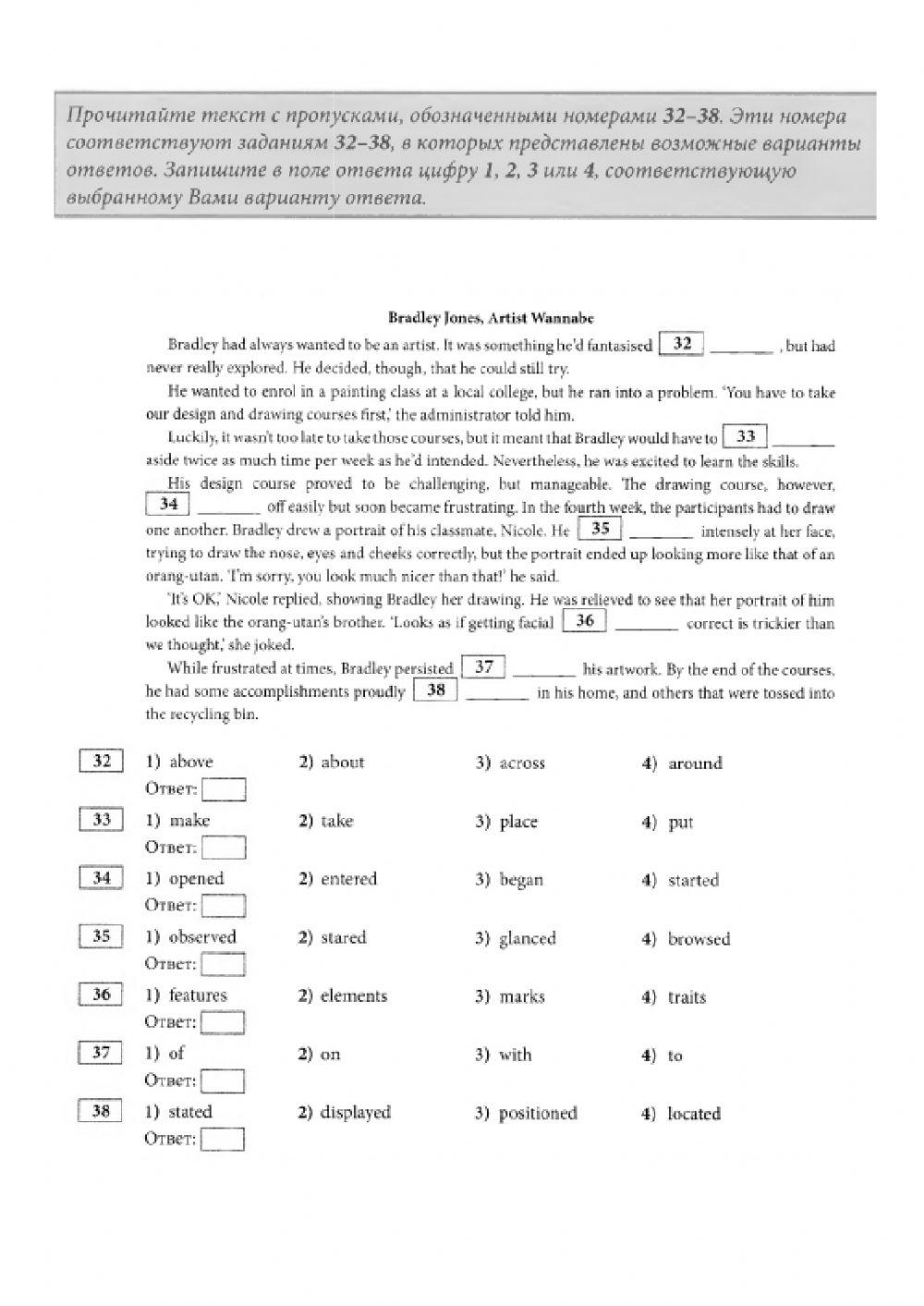 Exam Skills Development: use of English