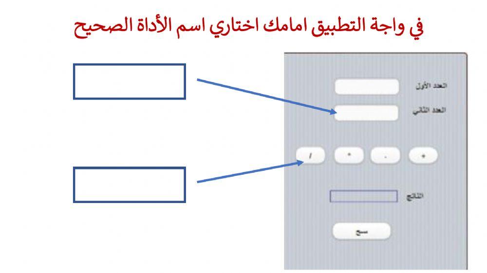 566154 Final exam AREEJ0001 LiveWorksheets