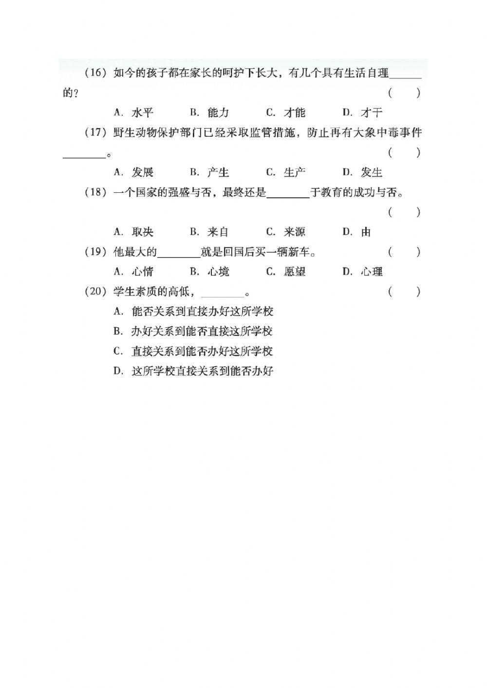 初一第1册第7课星期一二