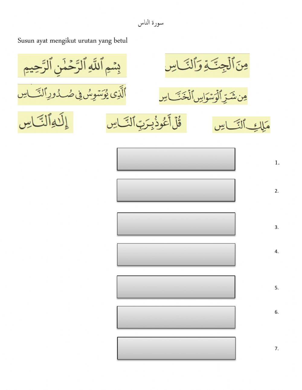 Surah an nas