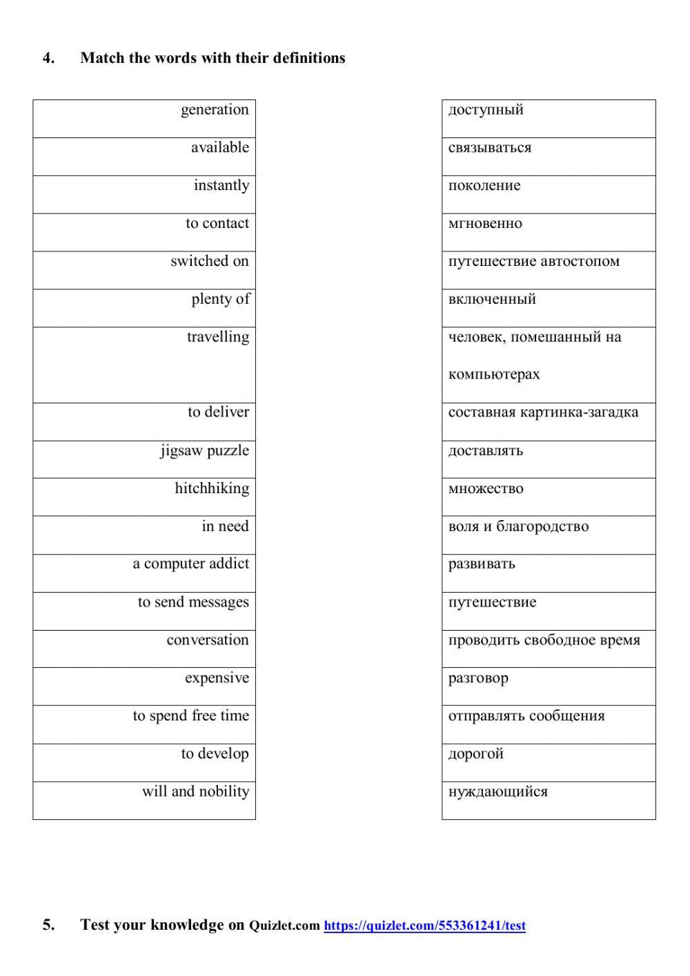 Free time activities