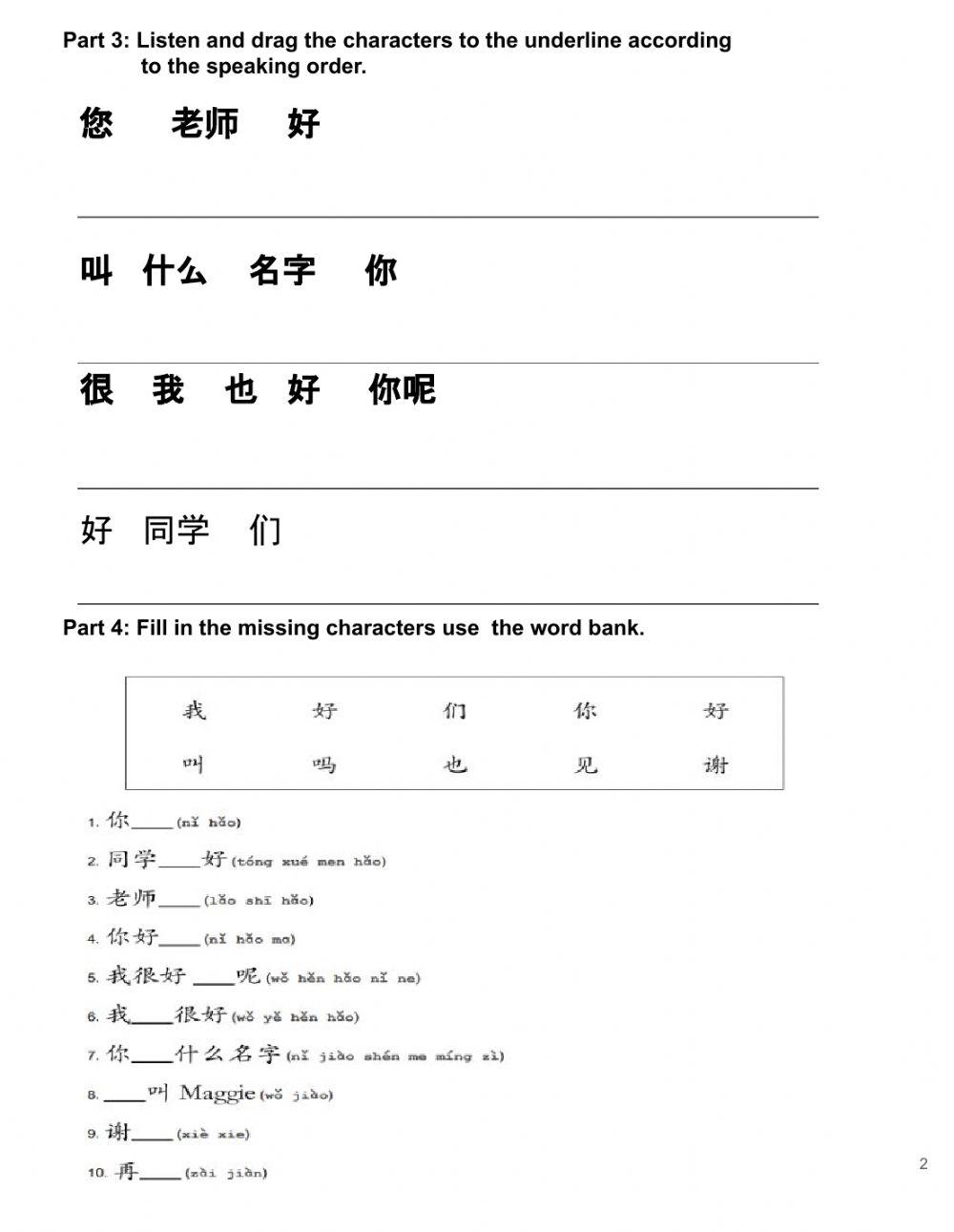 U1L2-What is your name?