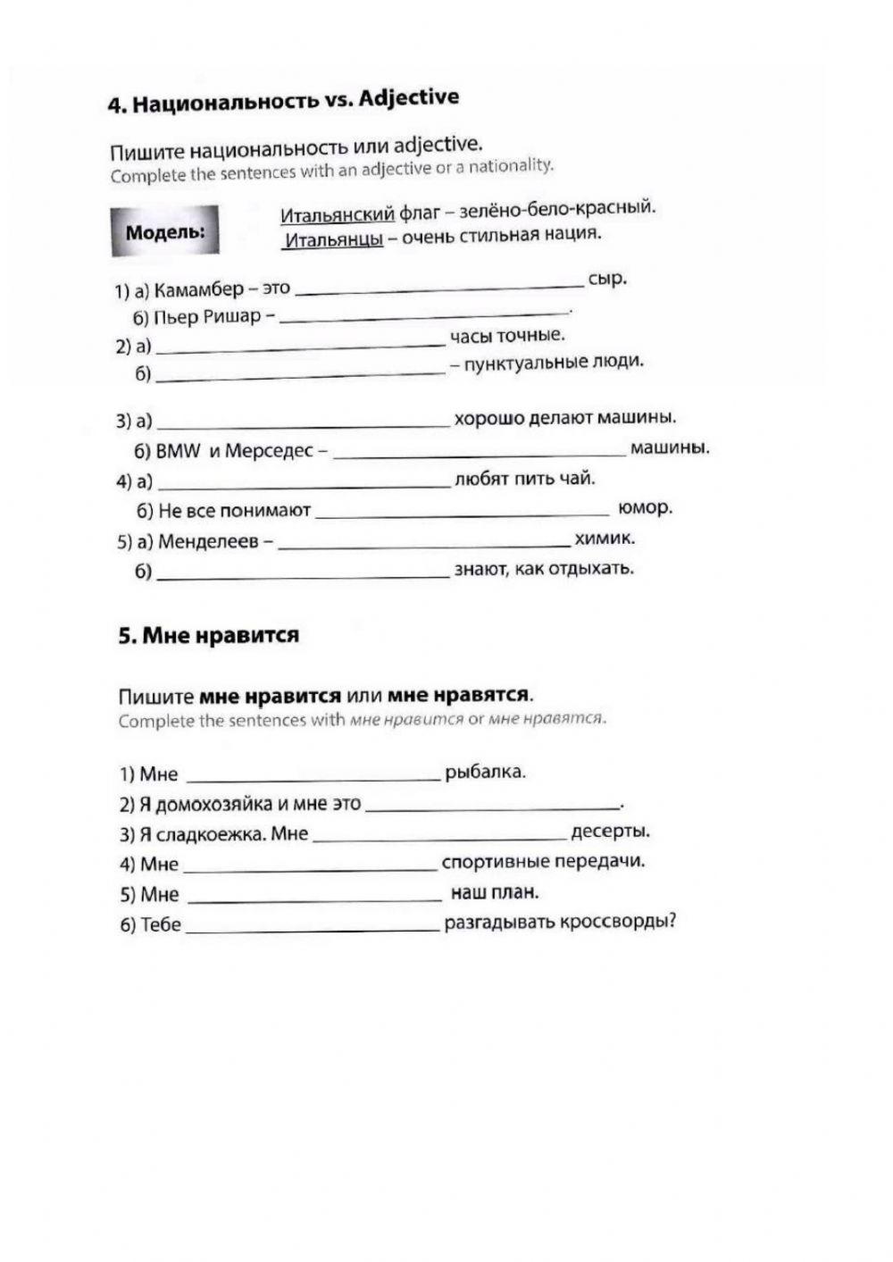 Spalvos-būdvardžiai