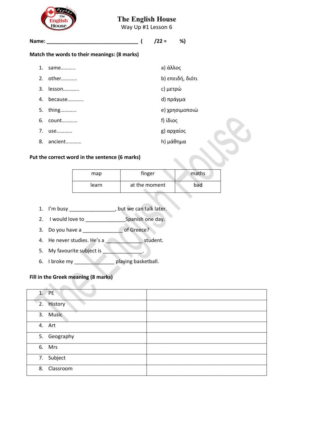 Vocabulary Way up 1 Lesson 6