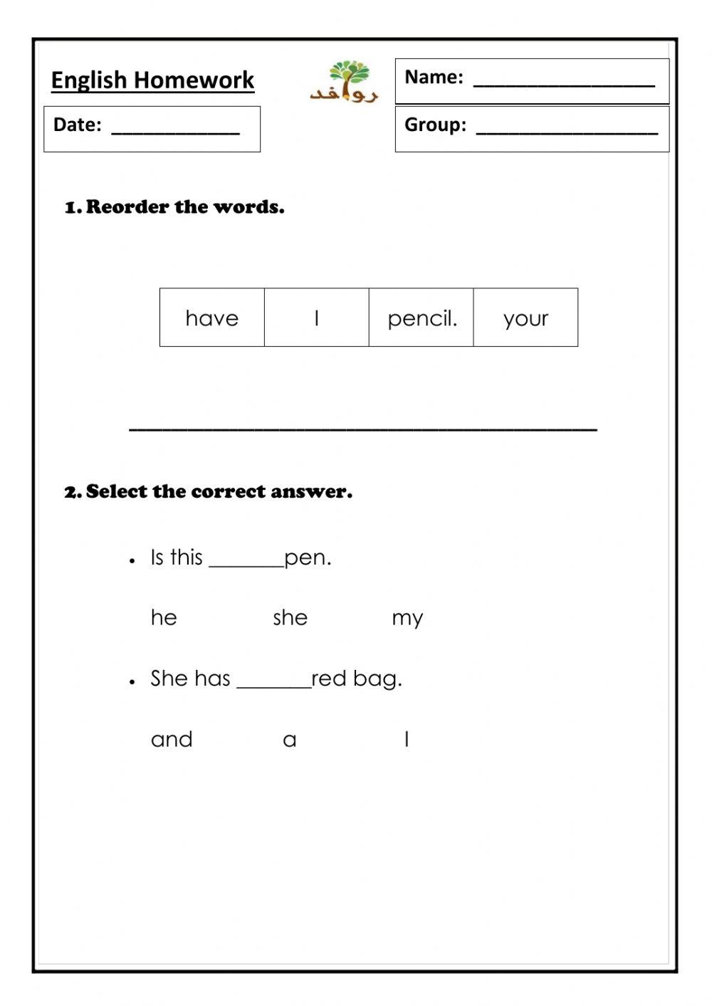 Lesson 17 - hfw your
