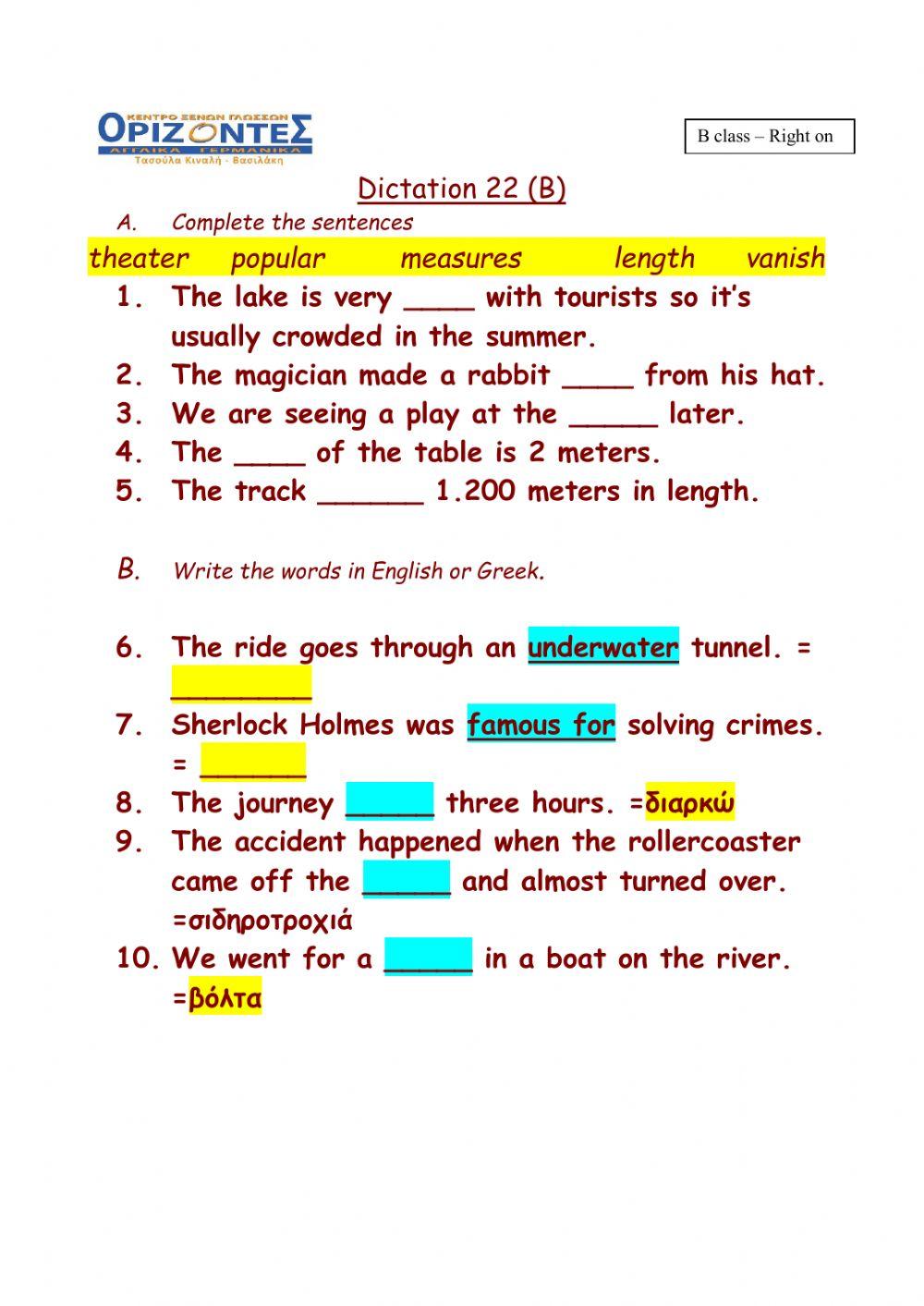 B class -Dictation 22B