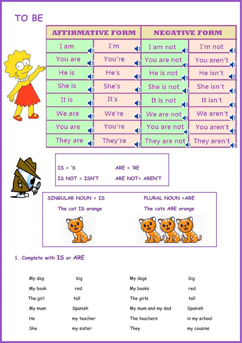 To be present simple