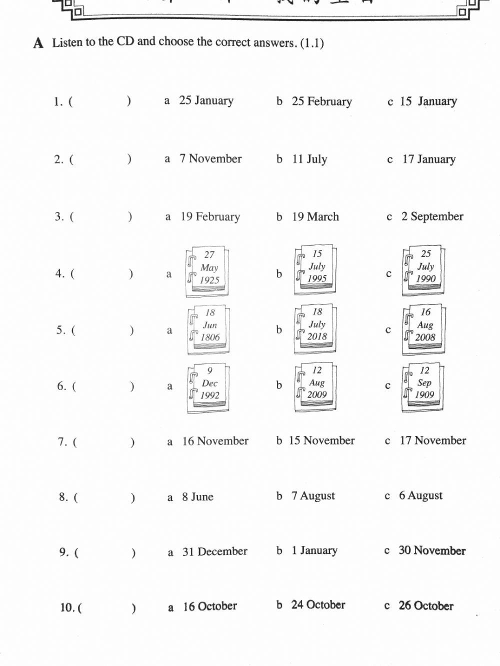 月份与日期 （ 你好2 第一课听力）