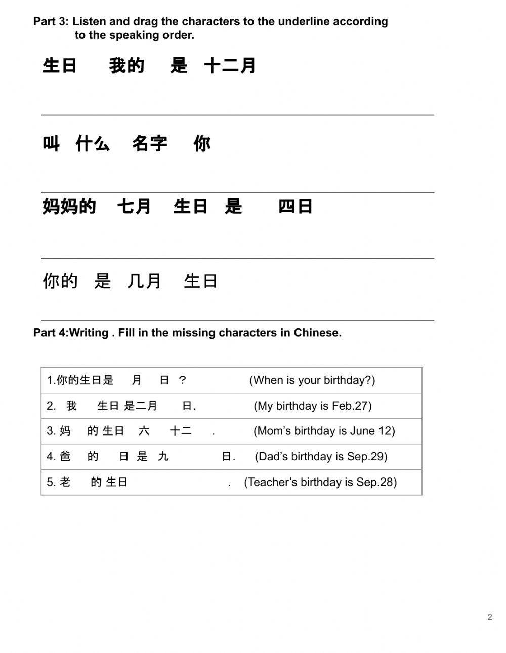 U1L3-When Is Your Birthday?