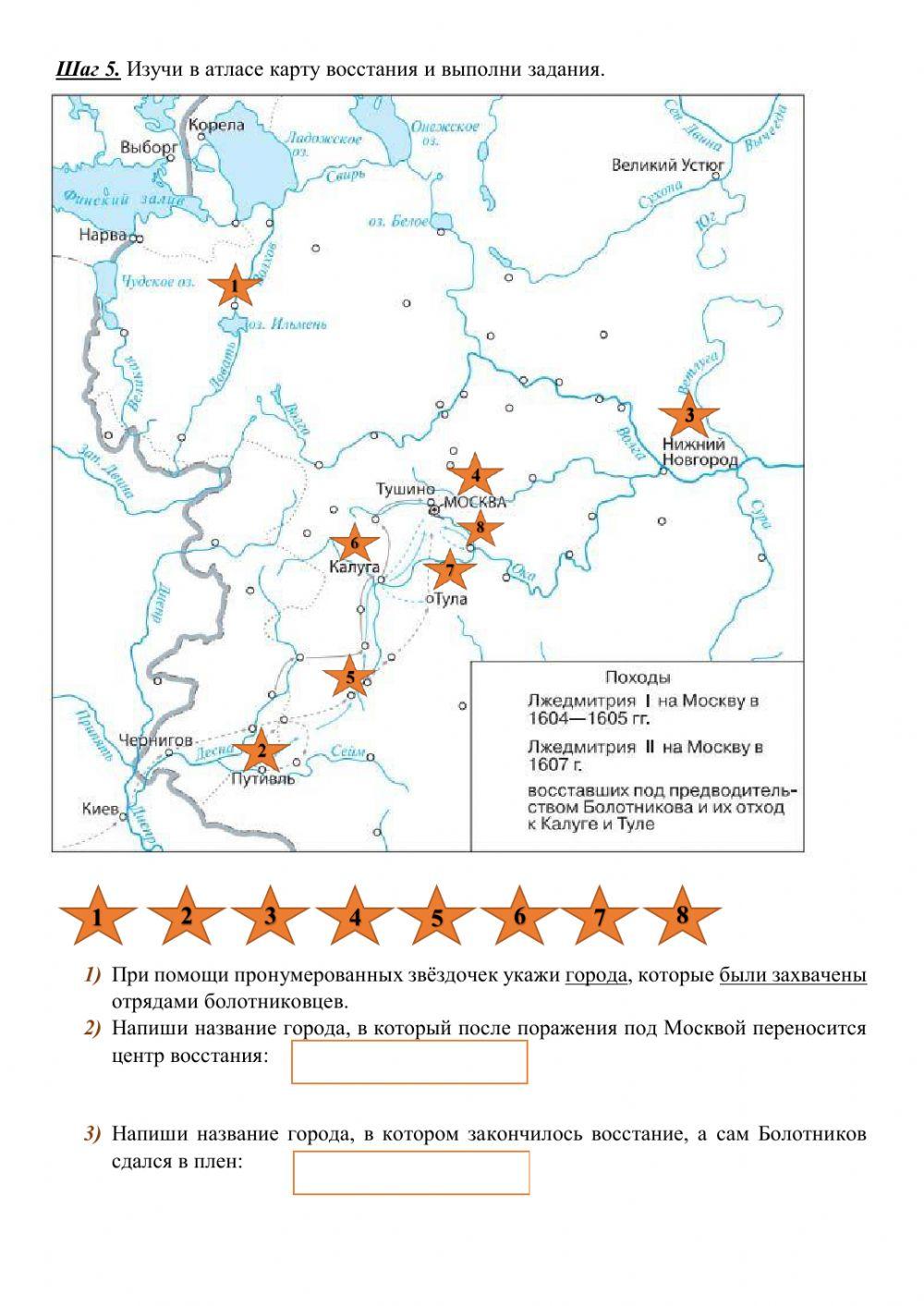 Смута. Продолжение