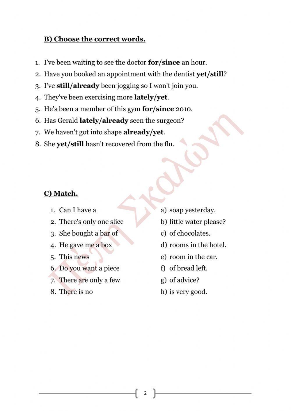 CLOSE UP B1+ test  3