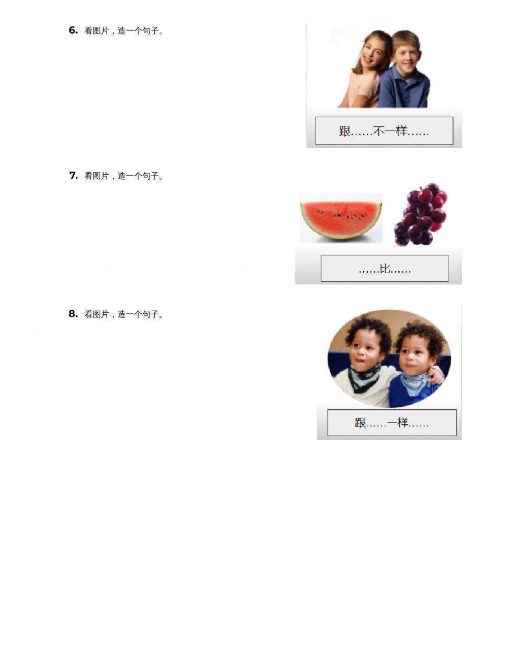 Chino 3 examen final