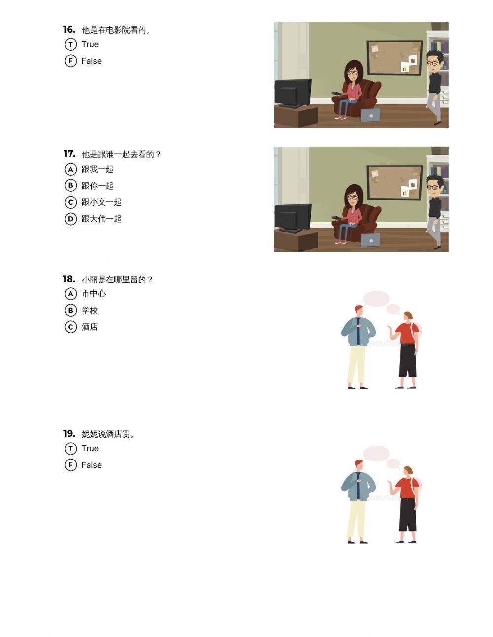 Chino 3 examen final