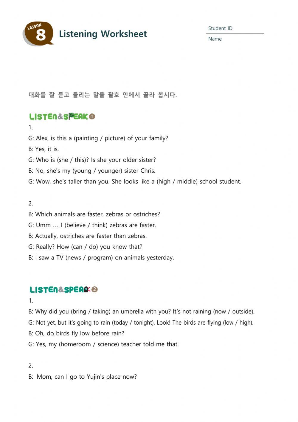 Grade 1 lesson 8 listen and speak worksheet 6302026