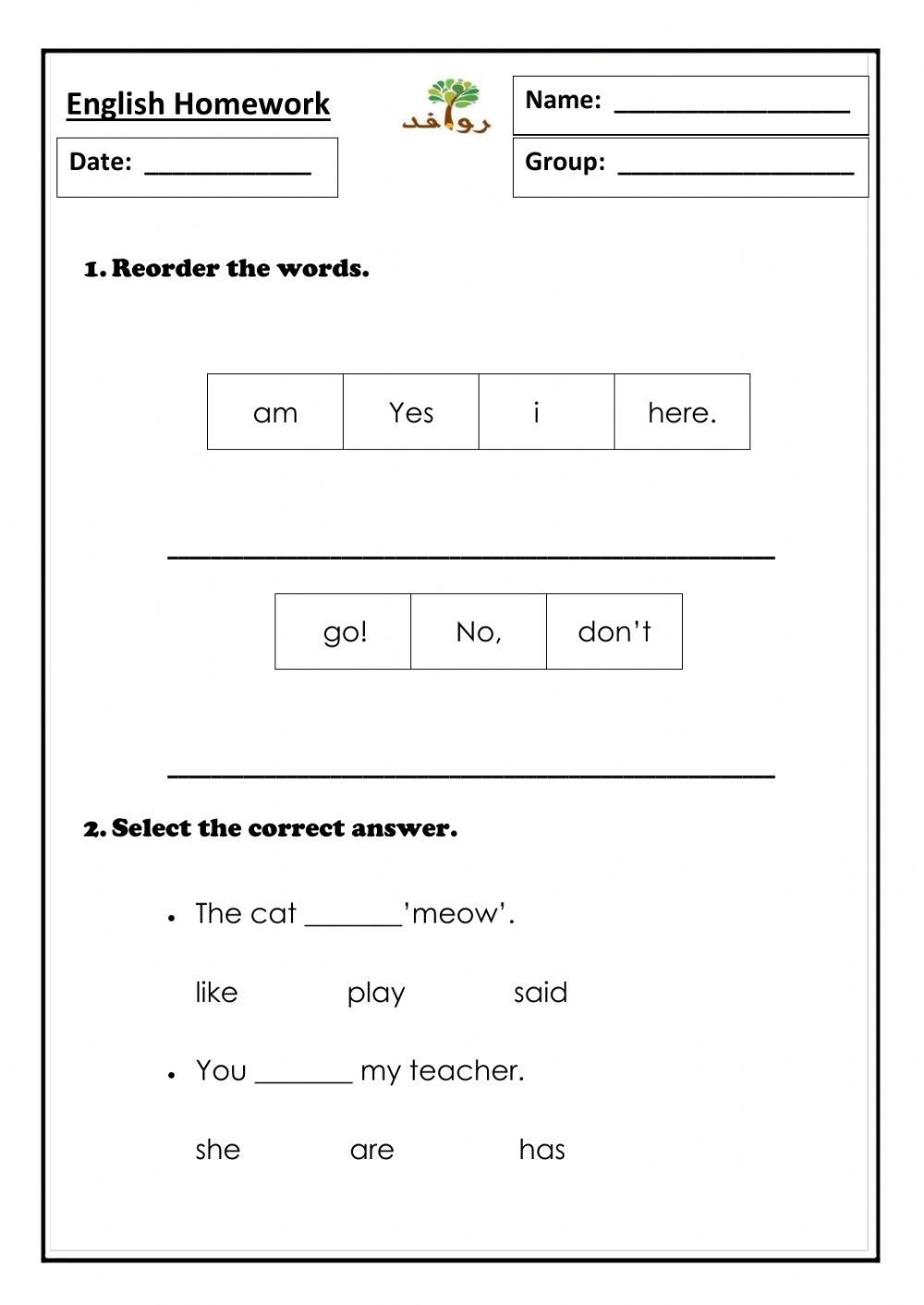 Lesson 26 - hfw yes-no