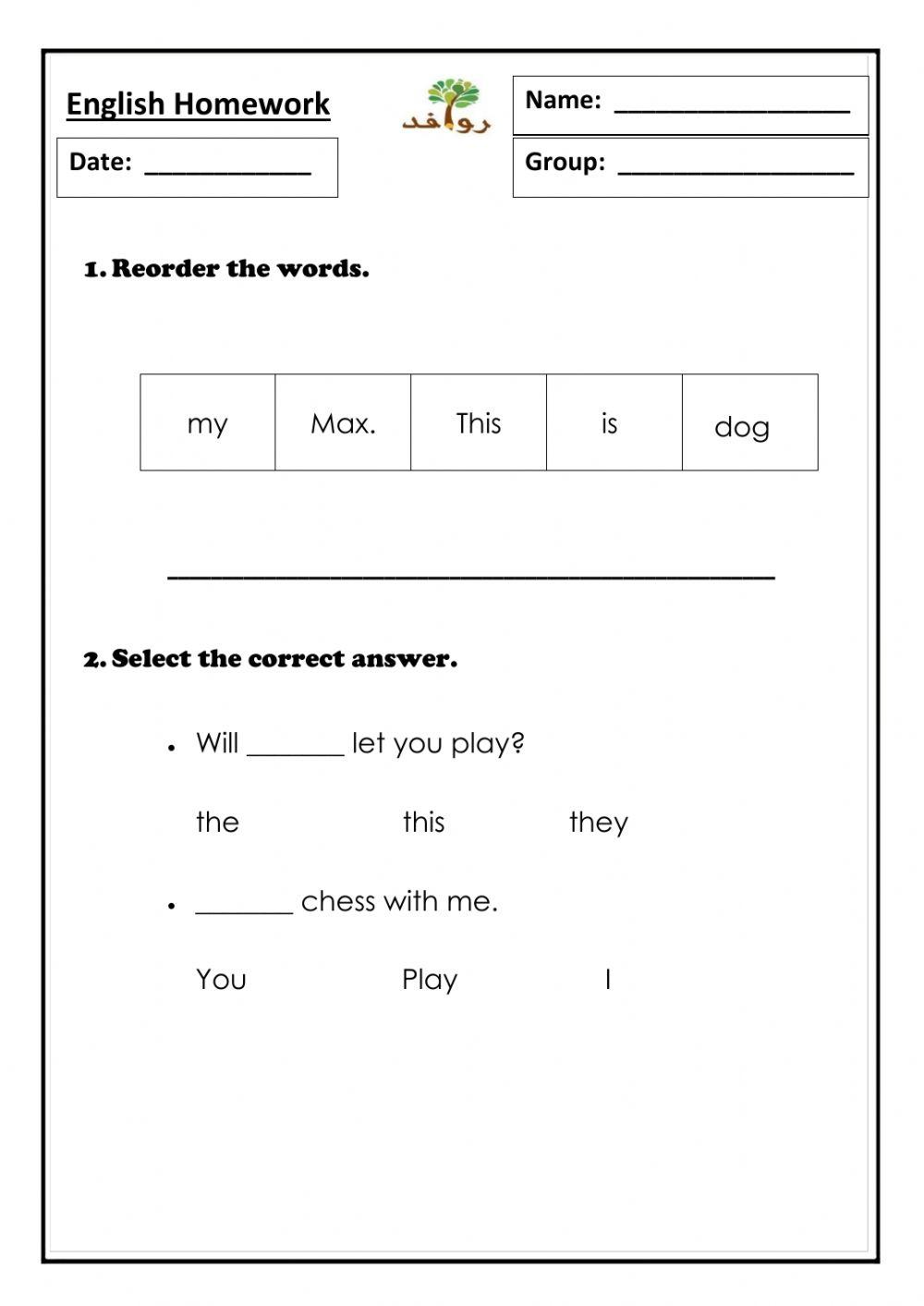 Lesson 32 - hfw this