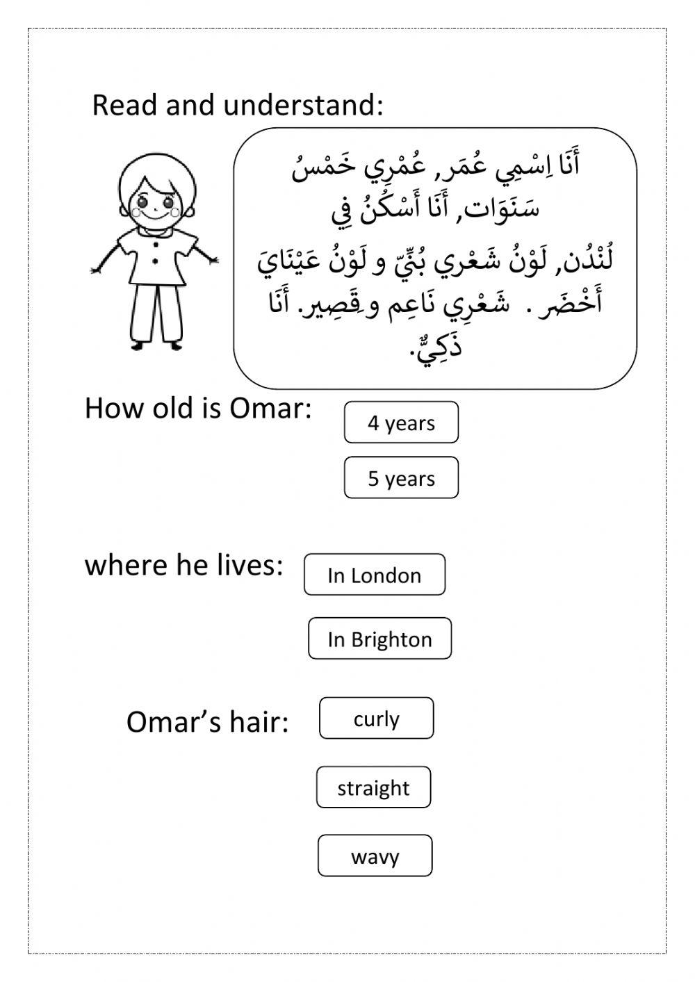 Reading and comprehension in Arabic