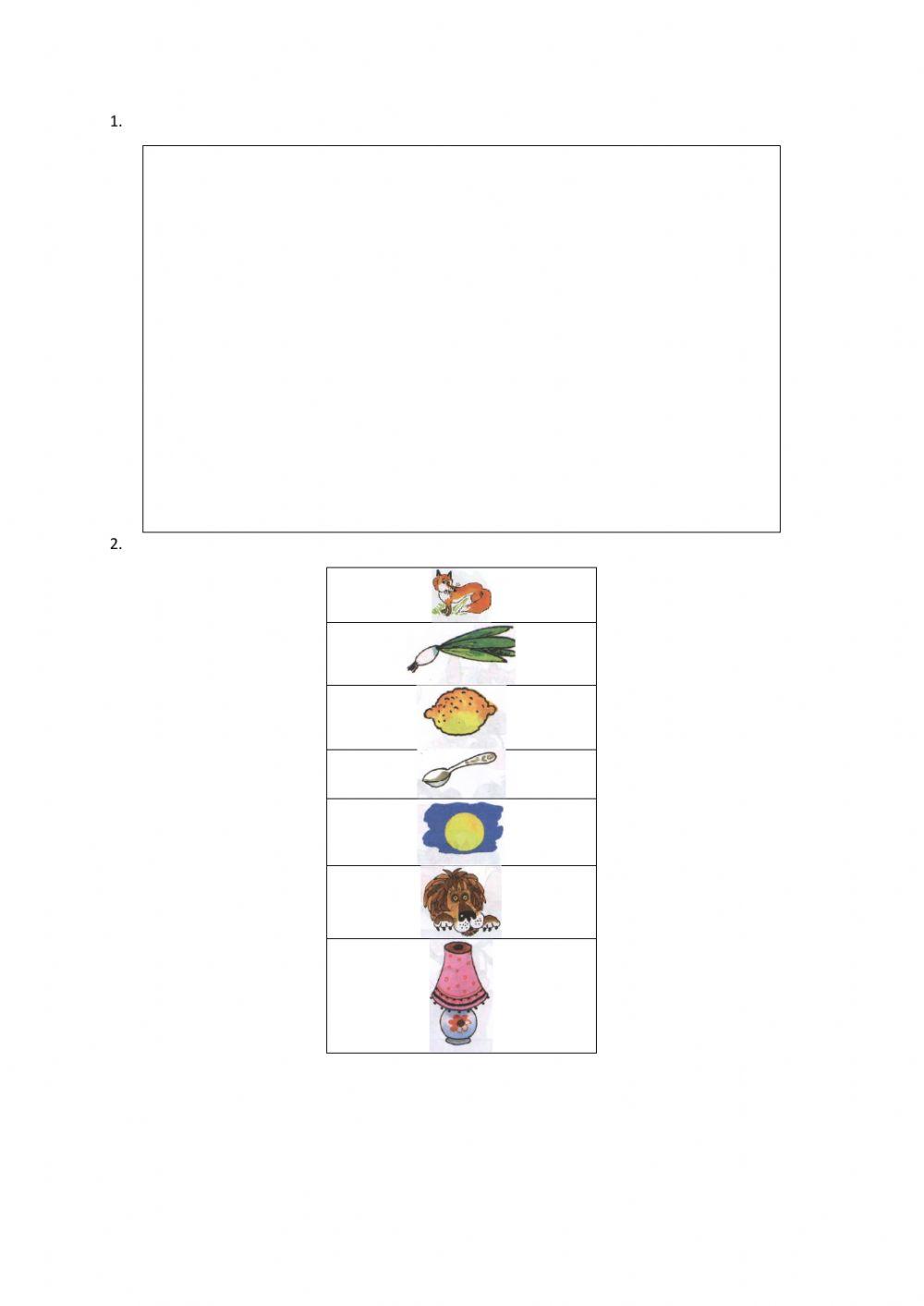 Буква Л. Слова на букву Л.