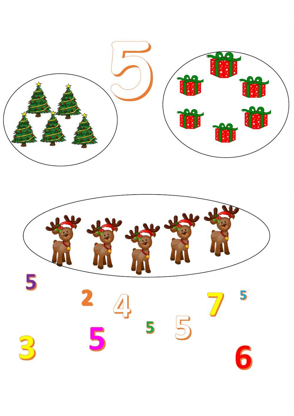 Ο αριθμός πέντε