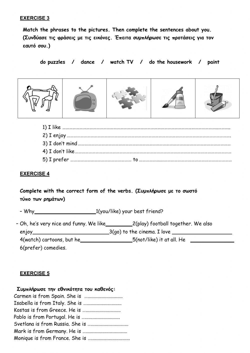 5th Grade Unit 1 TEST worksheet | Live Worksheets