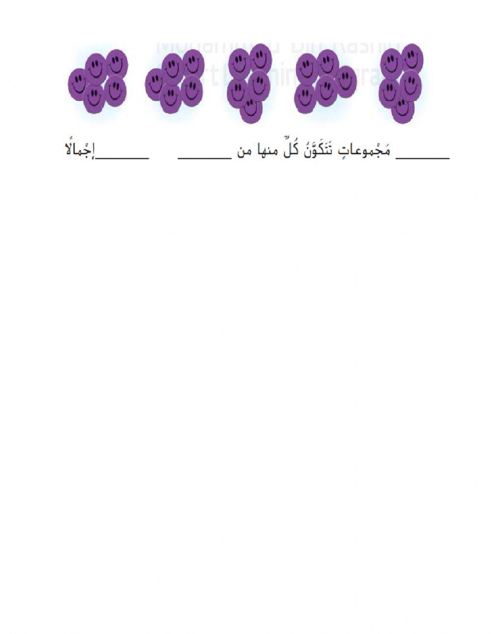 ورقة المستوى 1