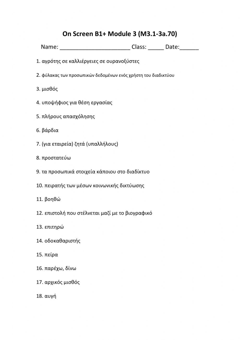 On Screen B1+ Module 3 (M3.1-3a.70)