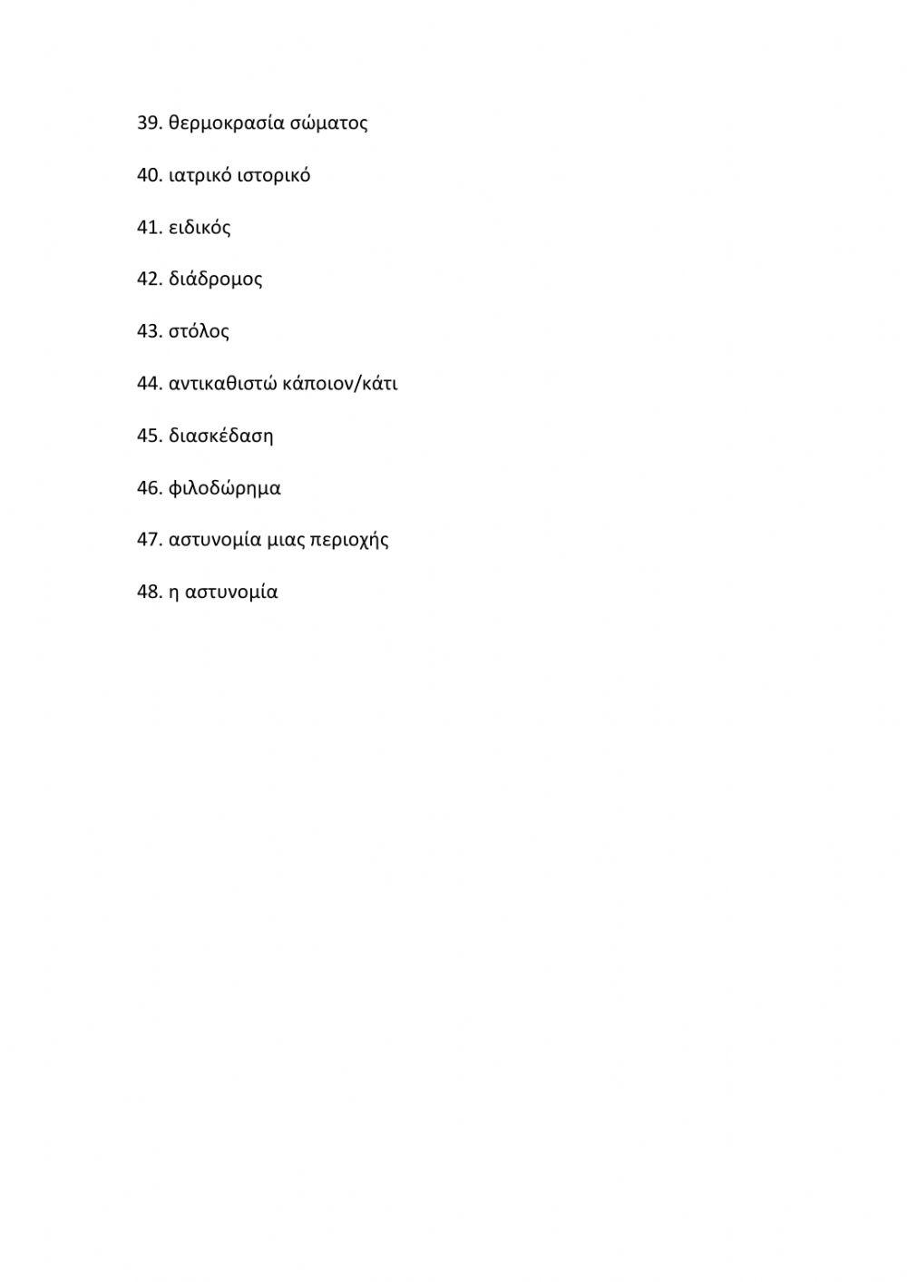 On Screen B1+ Module 3 (M3.1-3a.70)