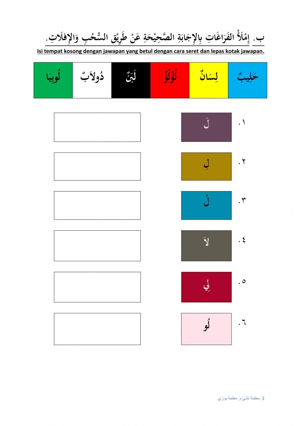 Bahasa Arab tahun 1 liveworksheet PKPB 9