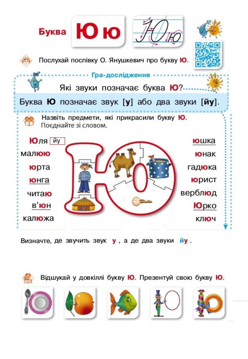 Google Диск вход в систему  Google Drive
