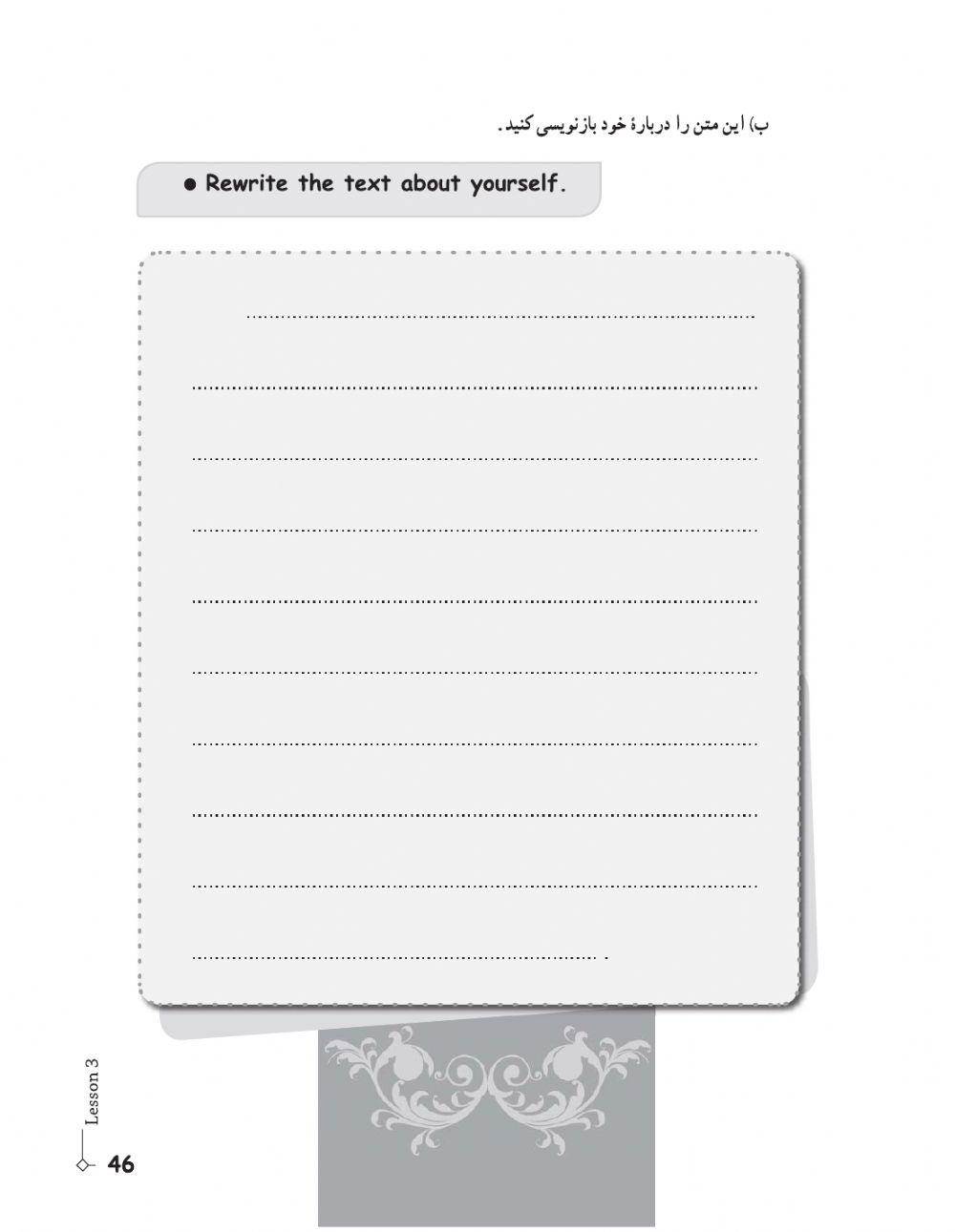 Grade9 Lesson3 Workbook