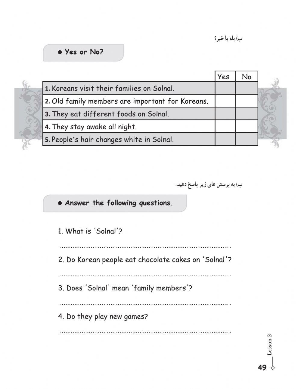 Grade9 Lesson3 Workbook
