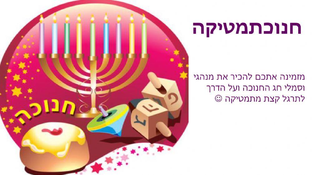 פישוט ביטויים אלגבריים וכינוס איברים דומים