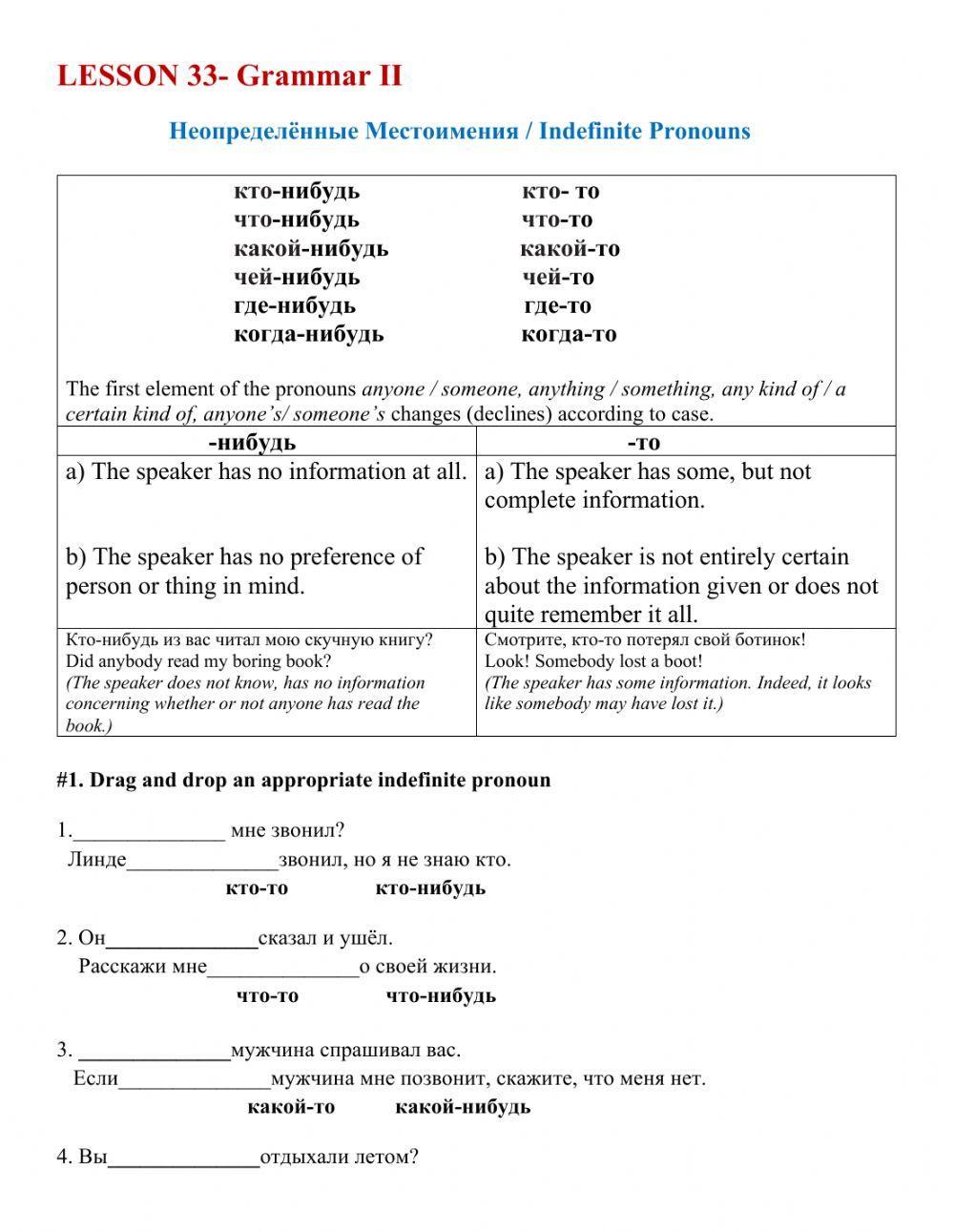L.33 preliminary grammar
