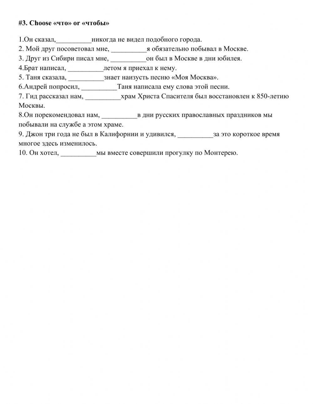 L.33 preliminary grammar