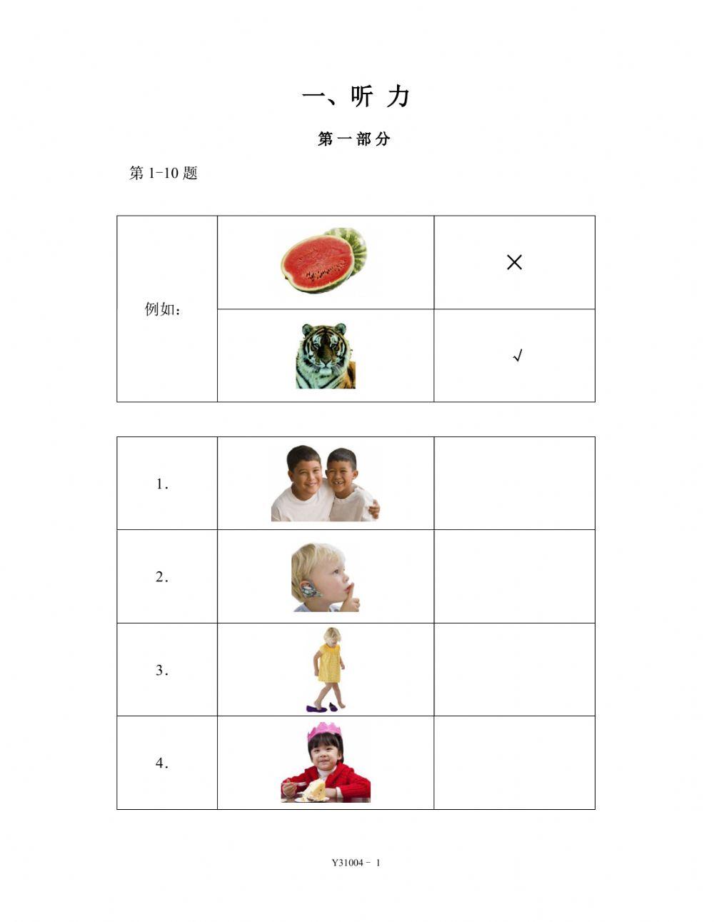 認識問題1,2ー1,3,4 LeetCode 刷题讲解】134. Gas Station 加油站|算法面试|北美求职