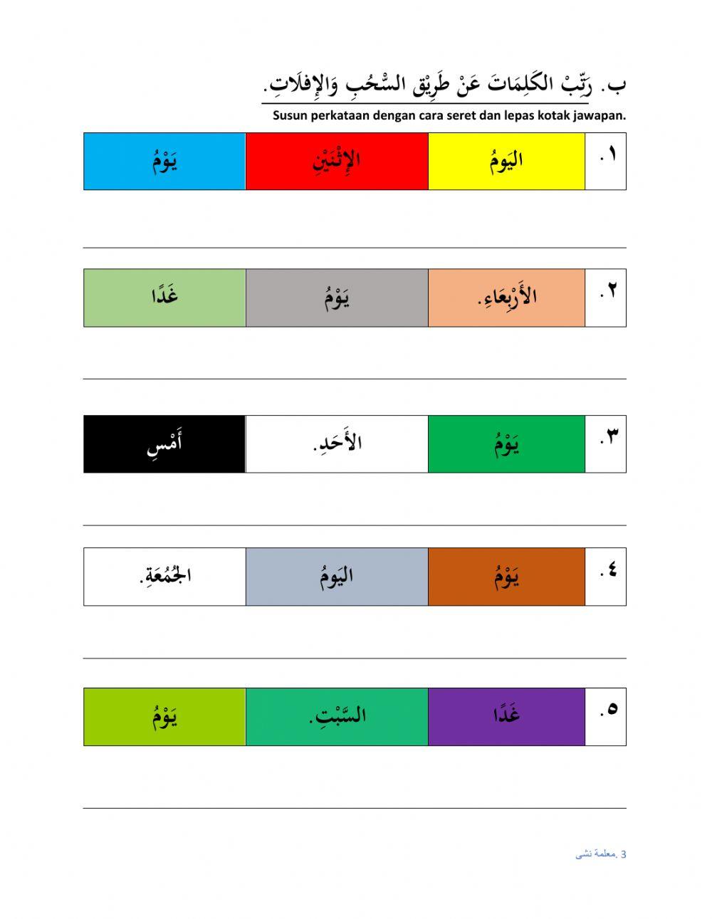 Bahasa Arab tahun 3 liveworksheet PKPB 9