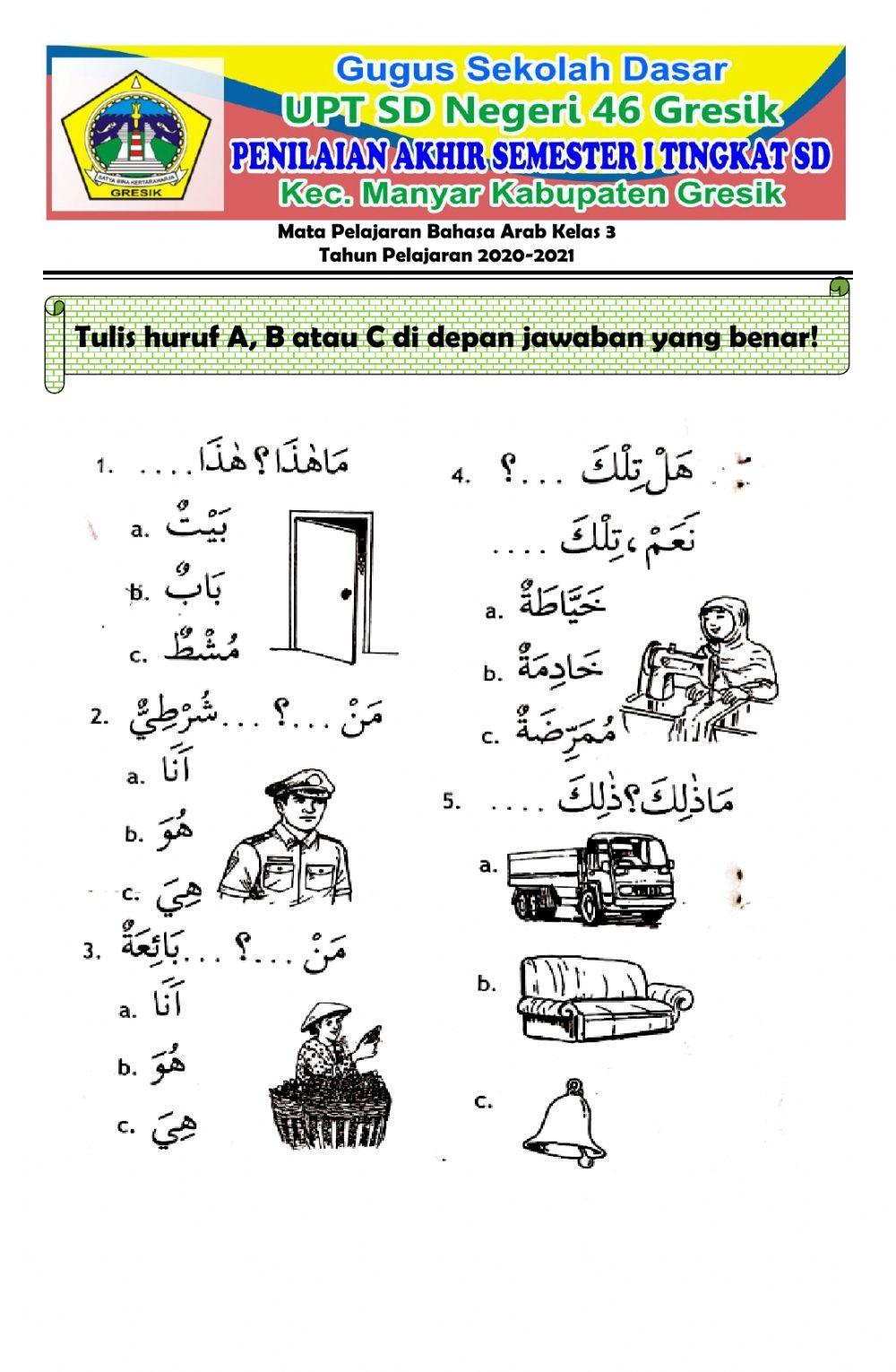 Mata Pelajaran Bahasa Arab Kelas 3