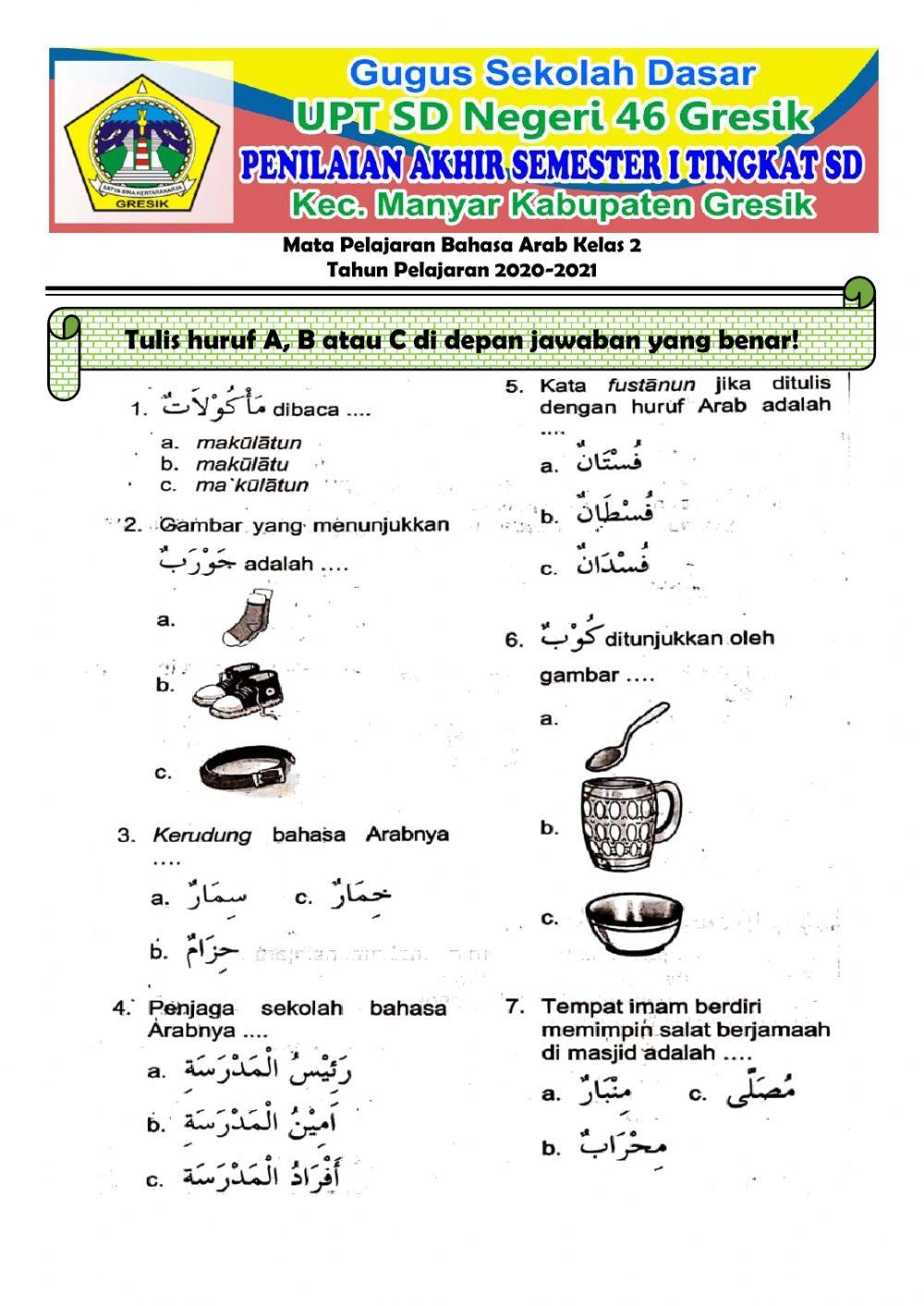 Mata Pelajaran Bahasa Arab Kelas2