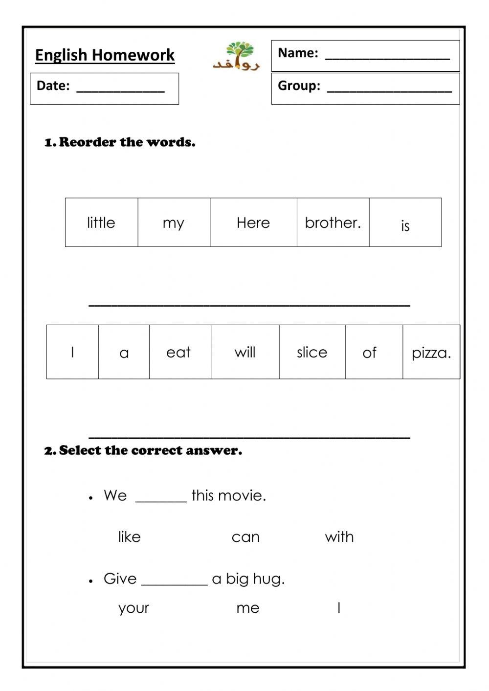 Lesson 42 - hfw little-of