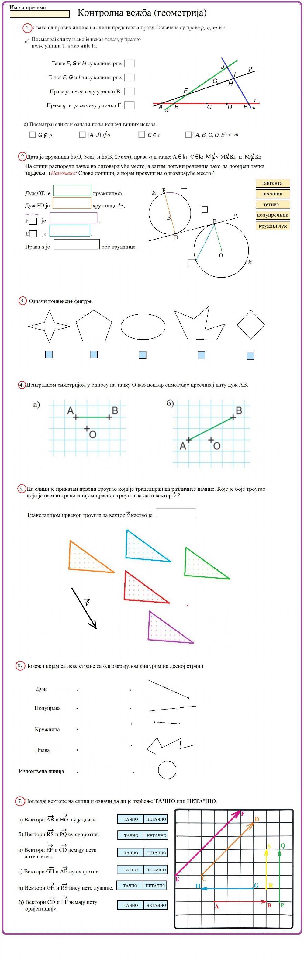 Osnovni pojmovi geometrije Osnovni pojmovi geometrije