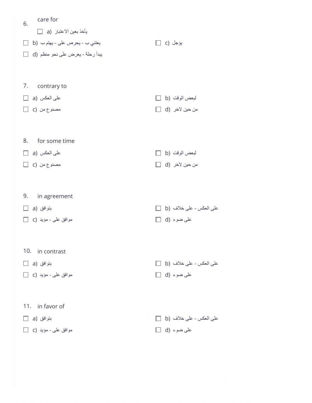 Pilot 2021 - Group C - Chunks