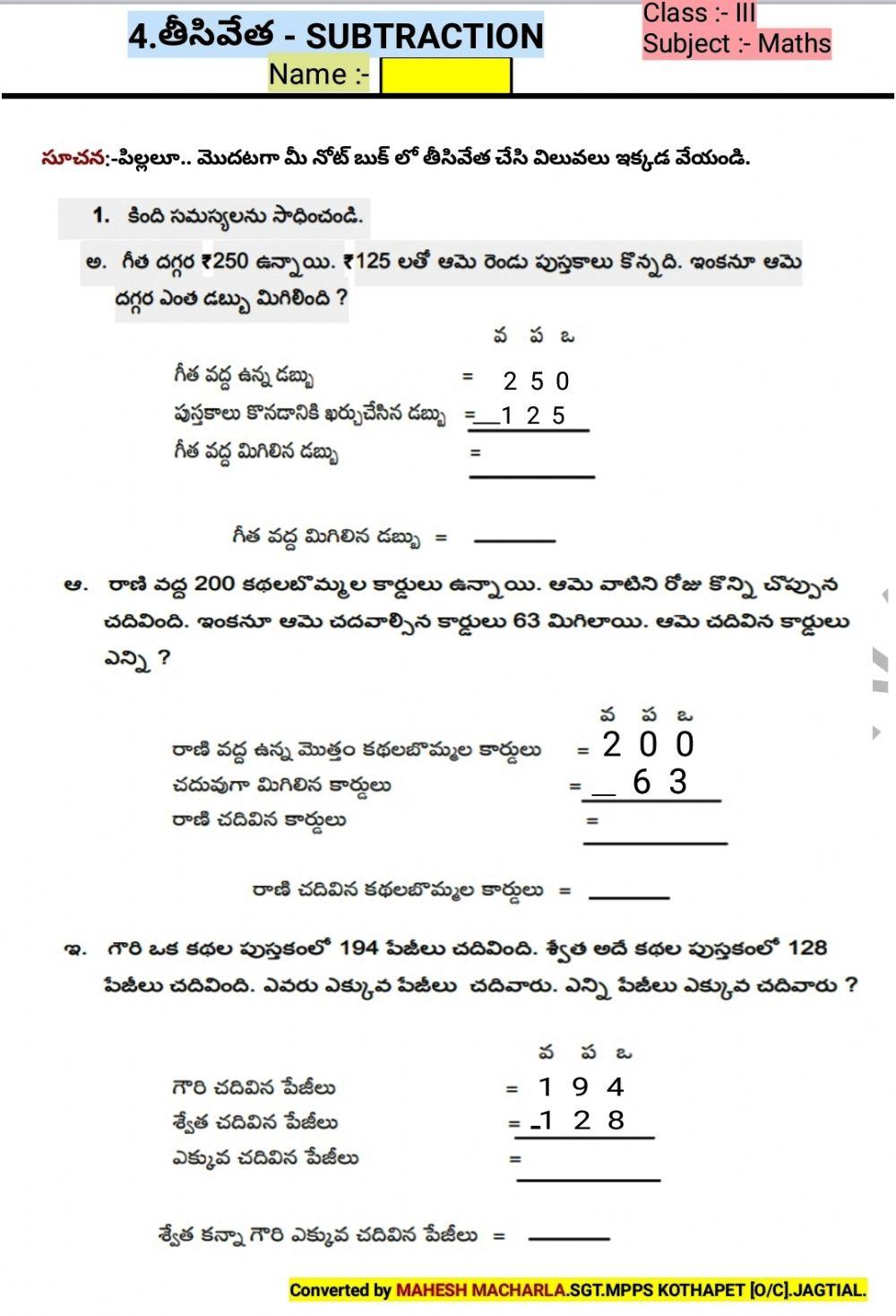 3rd-MATHS-WS-4-5TM-BY MAHESH MACHARLA