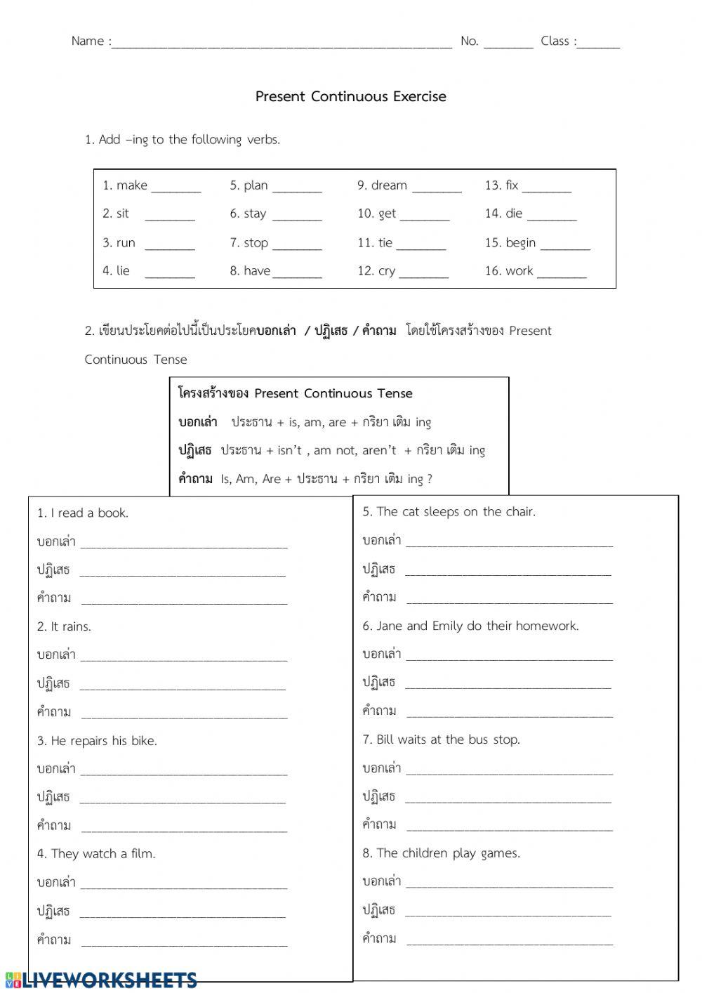 present-continuous-tense-online-worksheet-live-worksheets