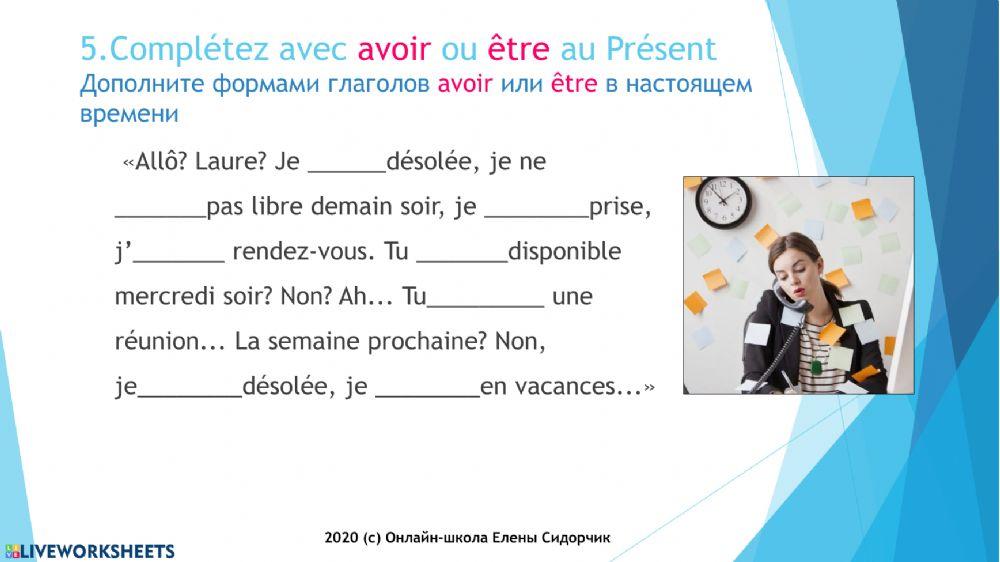 Avoir et être bilan 2